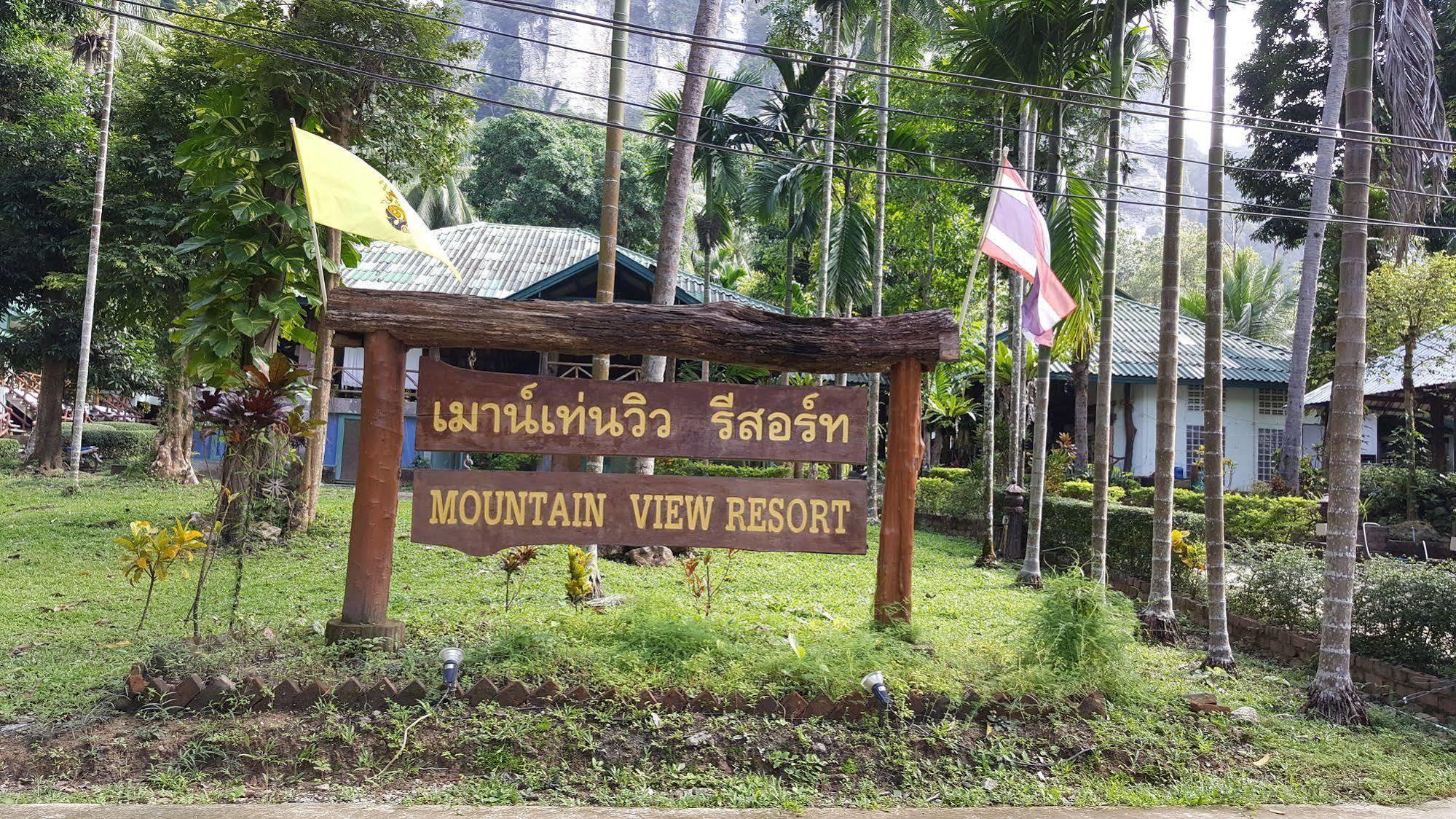 Mountain View Resort 끄라비 외부 사진